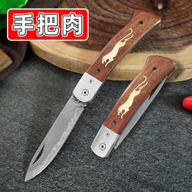 跨境外贸大马士革钢折叠多用小刀随身便携户外水果刀手把吃羊肉刀