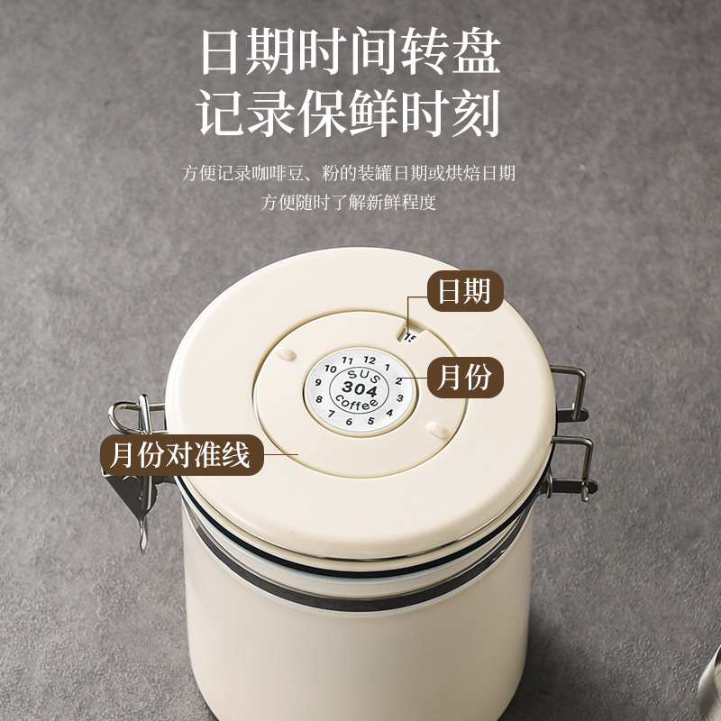 Granos de café, café en polvo, latas selladas de productos secos, latas de almacenamiento selladas con válvula de escape de acero inoxidable 304, latas de conservación de frescos, transfronterizas