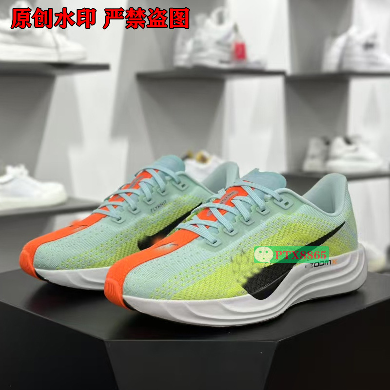 Pegasus Plus zapatos de correr de bajo nivel para hombres, carreras de caballos de corto, maratón de chicas, aterrizaje en la luna