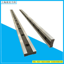 Q11-3*1300机械剪板机刀片 液压剪板机刀片 上海剪板机刀片生产厂