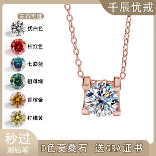 925 Sterling Silver Plated pt950 Gold Simple 1 karat Moissanite Necklace Pendant Women's Classic Bull Head Pendant Live Broadcast