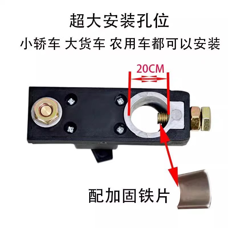 Car battery power-off switch pure copper power supply main switch clip leakage prevention whole car power-off knife power supply protection