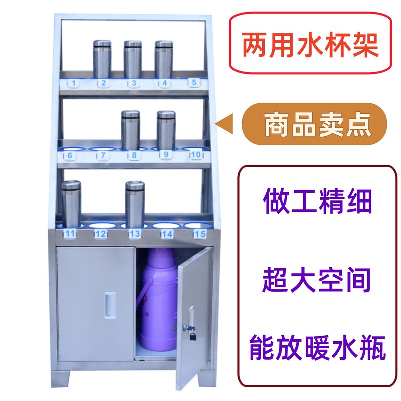 Thickened Stainless Steel Cup Holder Staff Cup Storage Rack Steel Workshop Staff Cup Storage Rack Multi-Layer