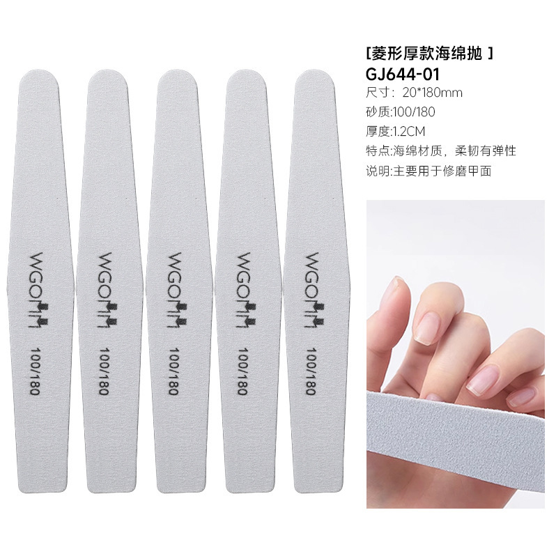 Gray sponge polish (gj644-01)