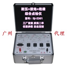 ��˼DJ-Z301�͉��ӵؽ^���c�z��3C�S�c�z�x�\�Йz�錏������