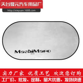 侧挡印刷广告网纱汽车后挡夏季遮阳挡侧窗太阳挡LOGO便携便携帘