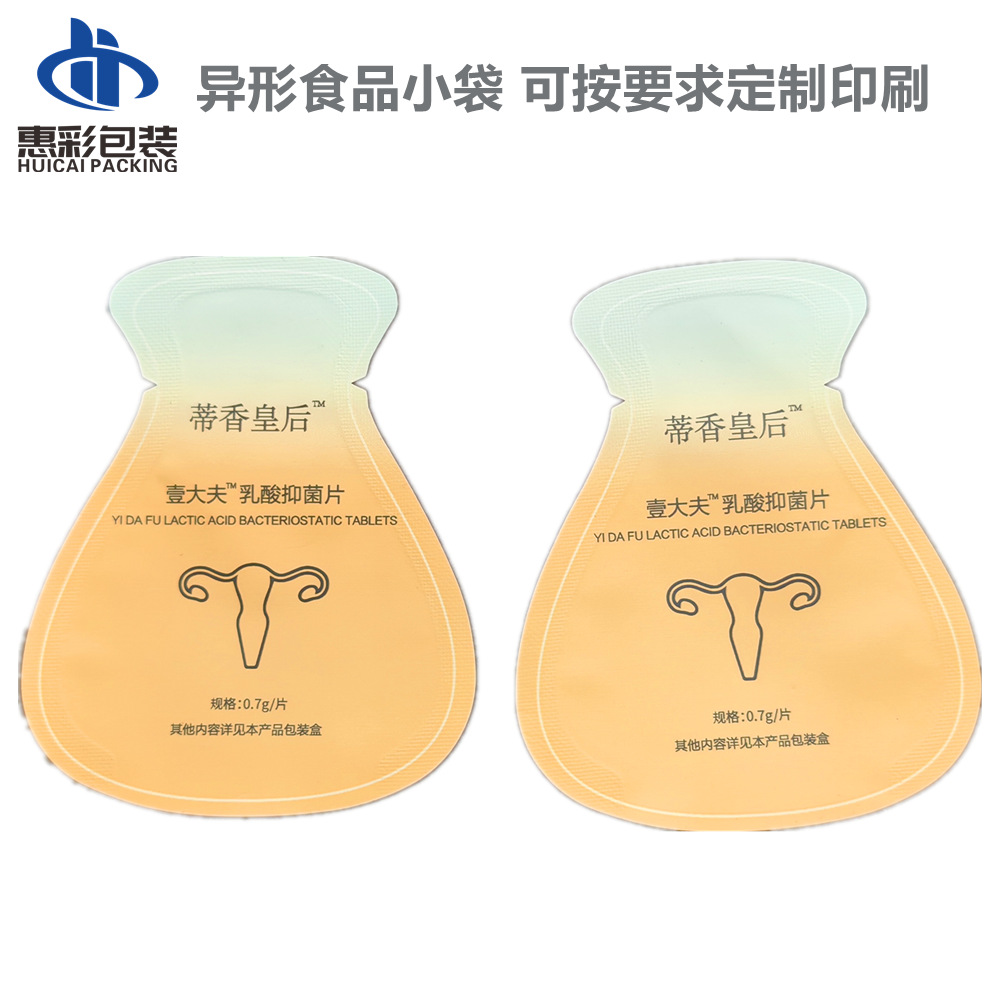 个性异形食品小包装袋 休闲食品卡通密封袋 零食糖果塑料袋 印刷