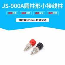 ���l���� JS-900A �Ӿ��� ���� �Ӿ������B���� ���b�ڏ�3mm