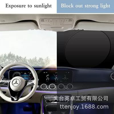 Sun shade | silver adhesive cloth snow