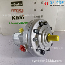 HAWE����RZ2.6/2-37�������p����RZ 2,6/2-37