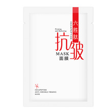 贝玲美六胜肽抗皱紧致面膜补水保湿淡纹提亮肤色护肤品面膜批发