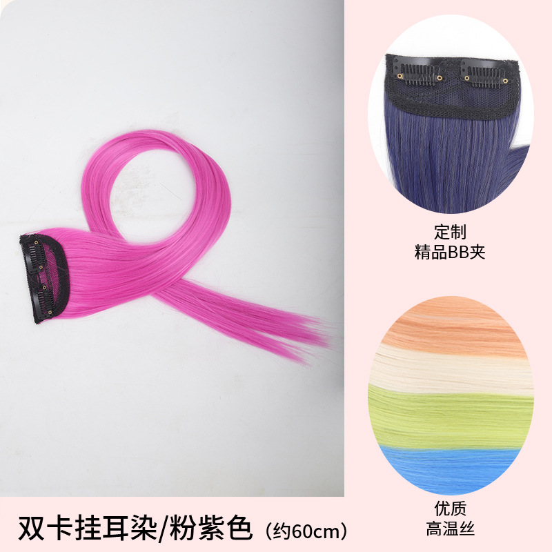 Extensiones de cabello con clip Xiu Fan con reflejos de colores, estilo de cabello largo y liso de una sola pieza invisible. image 18