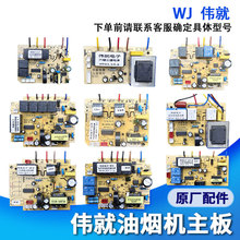WJ-PT-5V-GP2001WJDY-075WJ-ZLSD2LSDL-QX���̻���Դ��