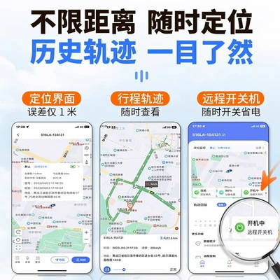 GPS Locator Full Network Compatibility, Beidou Gps