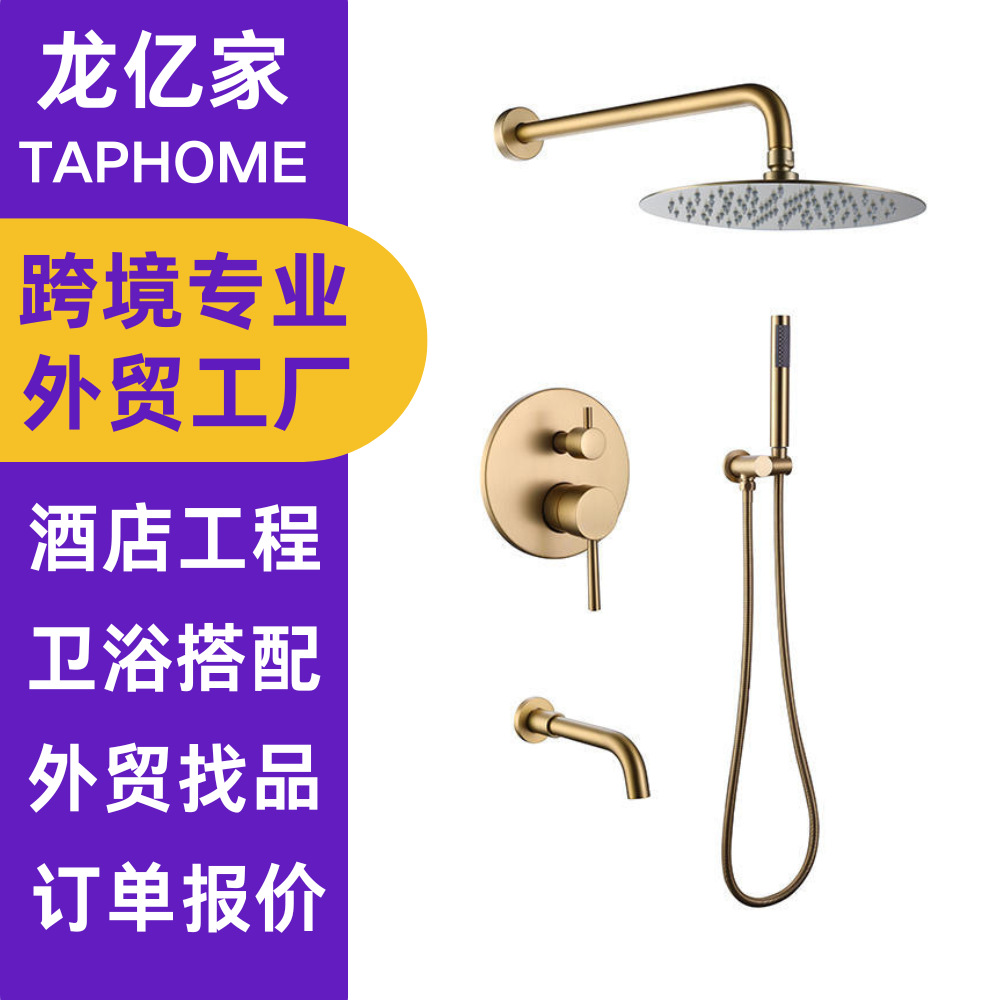Cross-Border E-Commerce All-Copper Hidden Wall-Mounted Pressurized Shower Faucet and Head Set for Home and Hotel Use