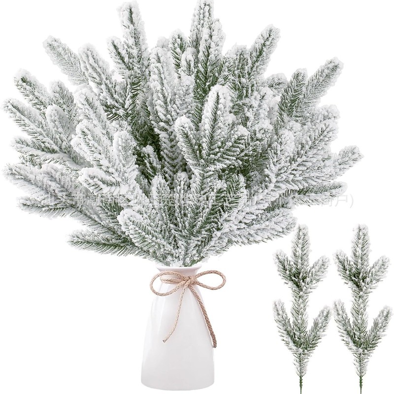 Amazon クロスボーダー クリスマス シミュレーション 植毛松葉枝 クリスマスツリー DIY フラワーアレンジメント 5叉 28cm アクセサリー 人工 PE|undefined