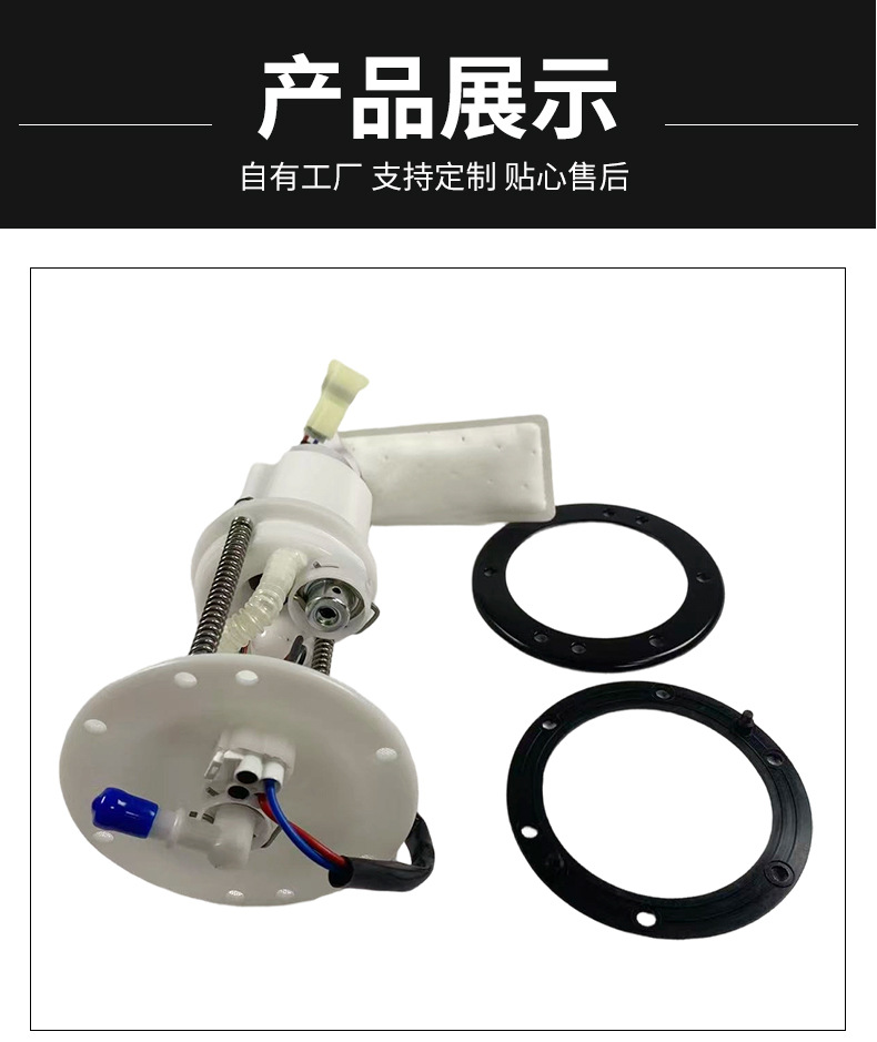 Cross-Border Fuel Pump 901F-150900 Is Suitable for Cfmoto All-Terrain Vehicles. Large Quantities Are Available at Favorable Prices