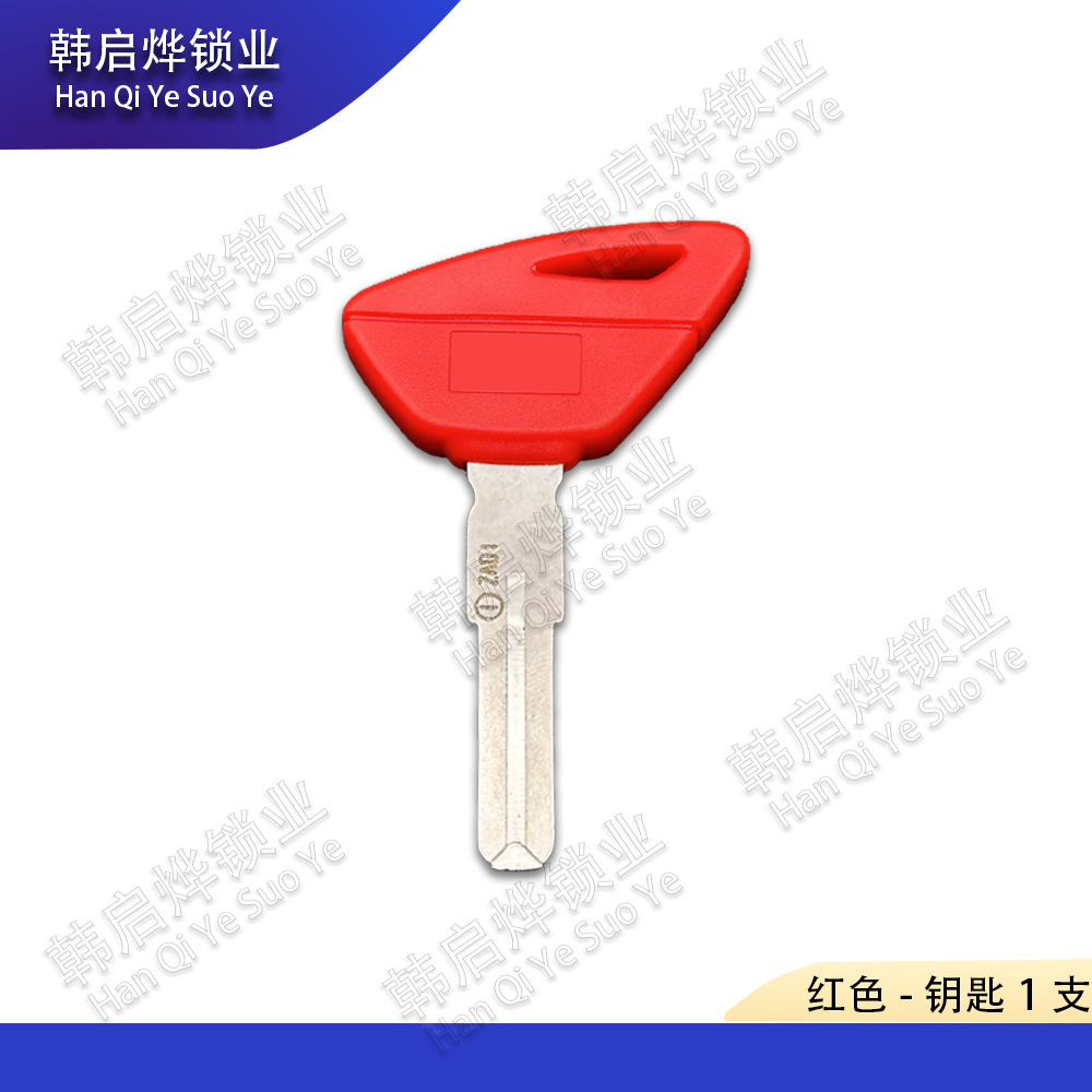 Suitable for Aprilia Rsv4 Tuono Dorsoduro 750 1200 Chip Key Blank