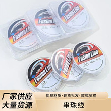 DIY串珠线珠宝线 火线高强丝线不起毛易成型超细抗拉米珠线