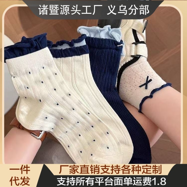 夏薄款日系蝴蝶结袜子女中筒木耳边配凉鞋白色网眼透气夏天薄花边|undefined
