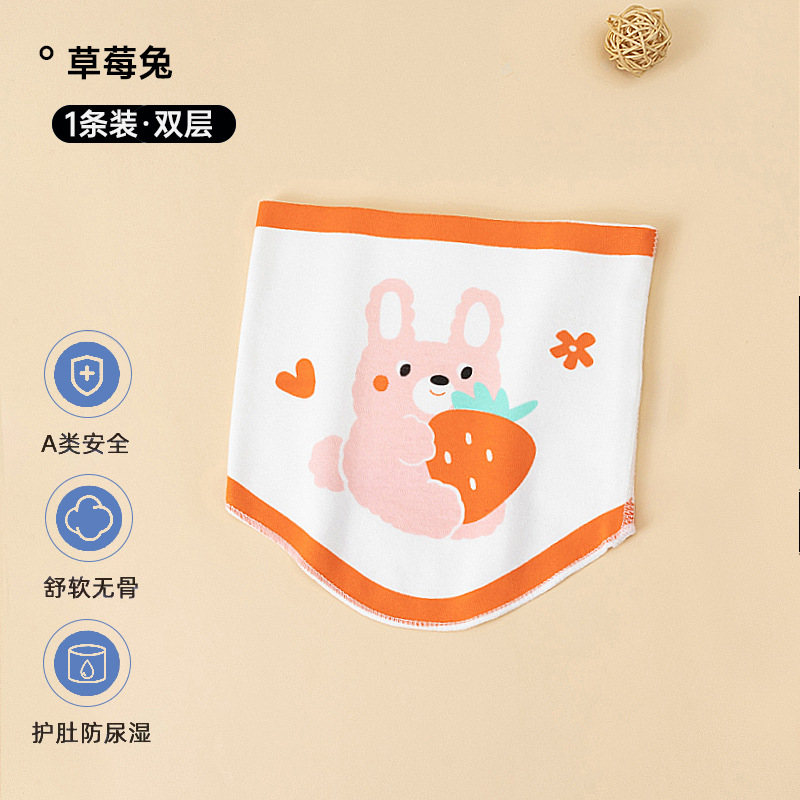 Strawberry Rabbit (double layer)