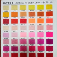 カラーマジックテープは、毛をつかまない1cm-18cmスポットメーカー直販