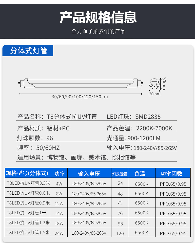 T8详情_08.jpg