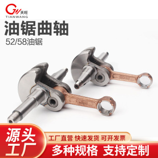 5258������S������B�U���S���ɿ����Ӻ������52/58������S