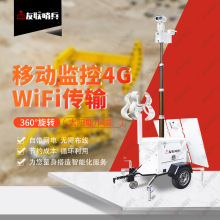 风能联网监控车 爆款用于户外施工监测 内置电源4g5gwifi纯电续航