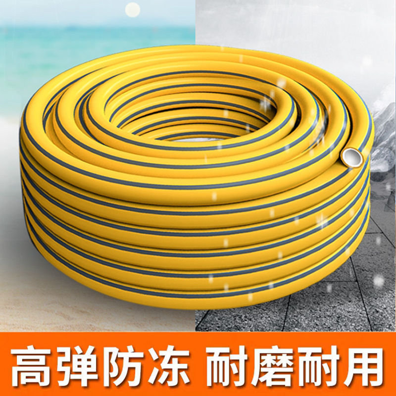 Four points Four seasons soft Water pipe Water pipe Car Wash Water gun Watering household Hose 4 Distribution tube