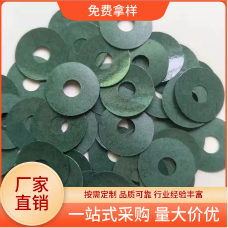 青稞纸复膜青稞纸防火耐高温背胶带膜青稞纸绝缘垫片快巴纸红纲纸