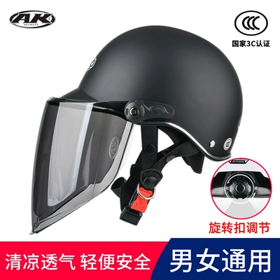 3C certification motorcycle electric car Motosiklet dəbilqələri - one-size-fits-all-3c-certification-matte-black-tea-mirror-summer-style