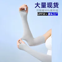 Летние наружные солнцезащитные рукава с ледяным эффектом, анти-UV, спортивные, для велоспорта, путешествий, нейлоновые, из ледяного шелка, оптом