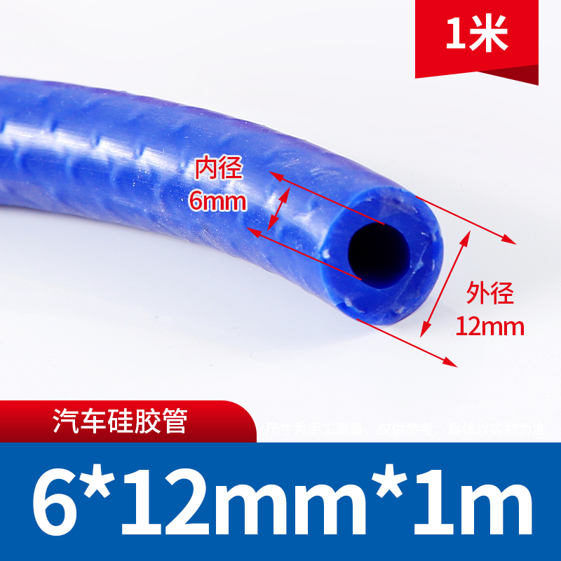 Tubo de silicona de alta temperatura y alta presión / vapor de algodón trenzado tubo de silicona reforzado manguera de silicona