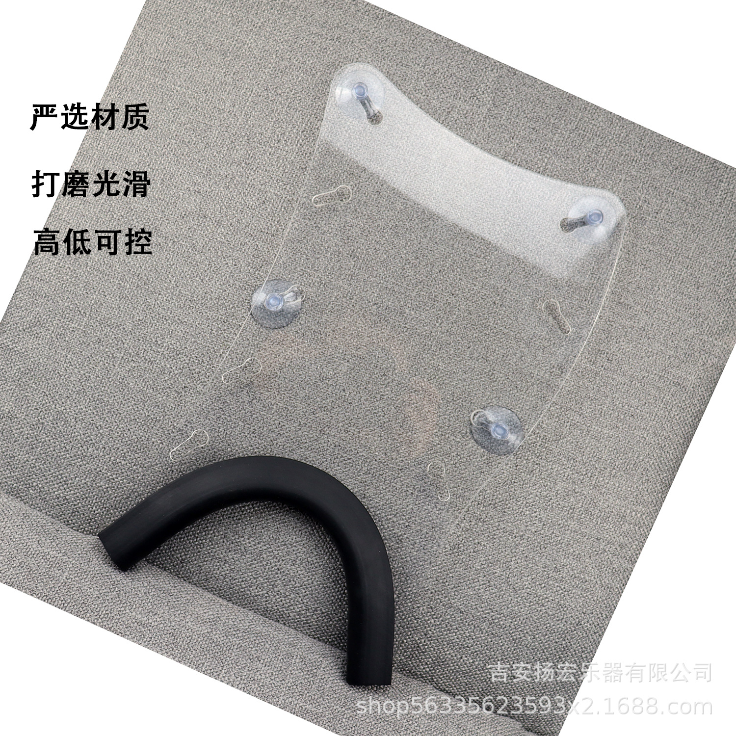 Acrílico con tira antideslizante de silicona