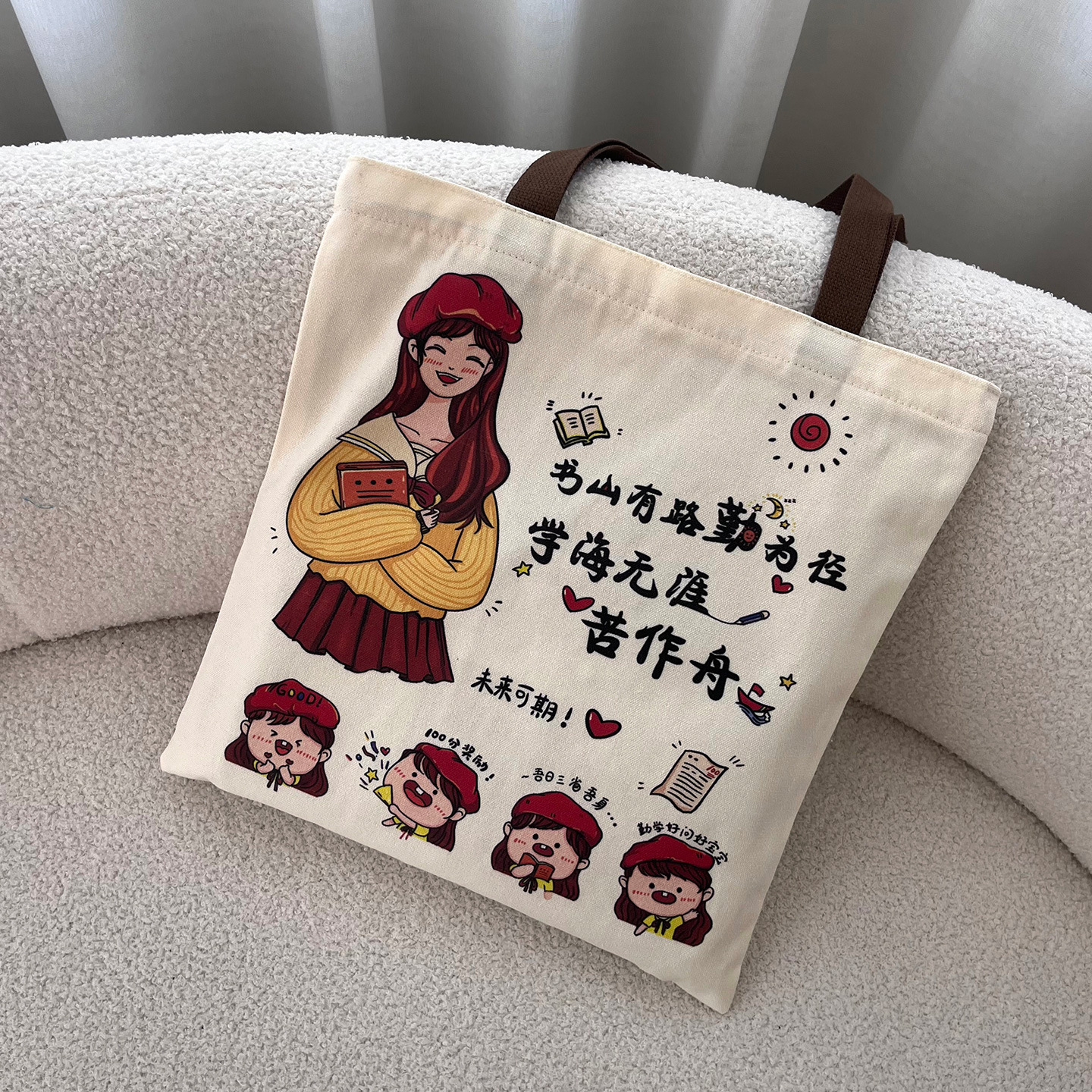 해지는 배움의 바다 (지퍼 있음, 내부 포켓 없음, 양면 인쇄)
