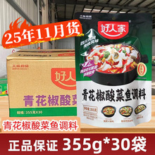 ˼໨~~{355g~{ϻ~~Ĵخa