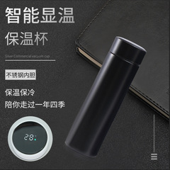 Digital Display 304 Stainless Steel Smart Insulated Cup Creative LED Touch Temperature Cup Portable Business Office Gift Cup