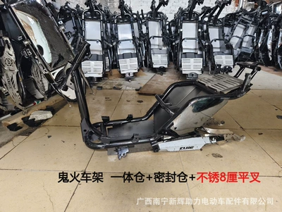 CNSY Sanyang Ghost One Original Oil Frame Upgrade Electric Motorcycle Frame Integrated Warehouse Sealing Warehouse Stainless Steel Flat Fork Welding-Free (Motorcycle frame) - ghost-train-rack-with-stainless-steel-flat-fork-22cm-open