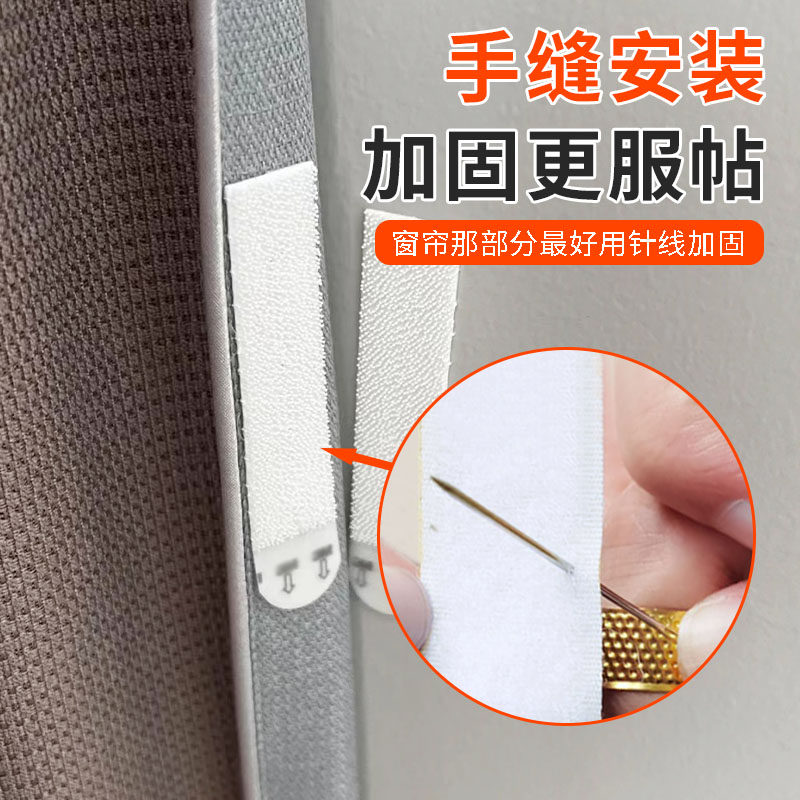 커튼틈 고정 커튼 엣지 고정부 양쪽 끝에 벨크로 쉐이딩 스트립을 부착하여 측면으로 빛이 새는 것을 방지합니다.