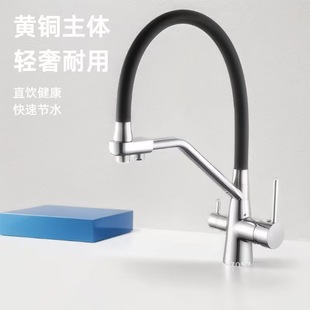 Three-in-one kitchen faucet copper body rotatable pull-out sink cold and hot pure water direct drinking dual-purpose single hole foreign trade