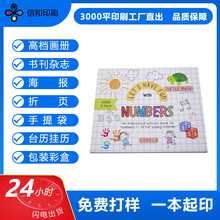 Ӳ�����b������������ӡˢ���b�D�����ԕ�����Ʒ��Ʒ��������ӡˢ