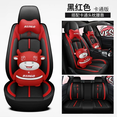 Four Seasons Pad All-Season Universal Car Seat Cushion - black-red-cartoon-version-universal