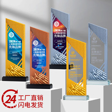 创意新款奖杯3D树脂彩色水晶刻字定制比赛高档奖牌纪念奖座定做