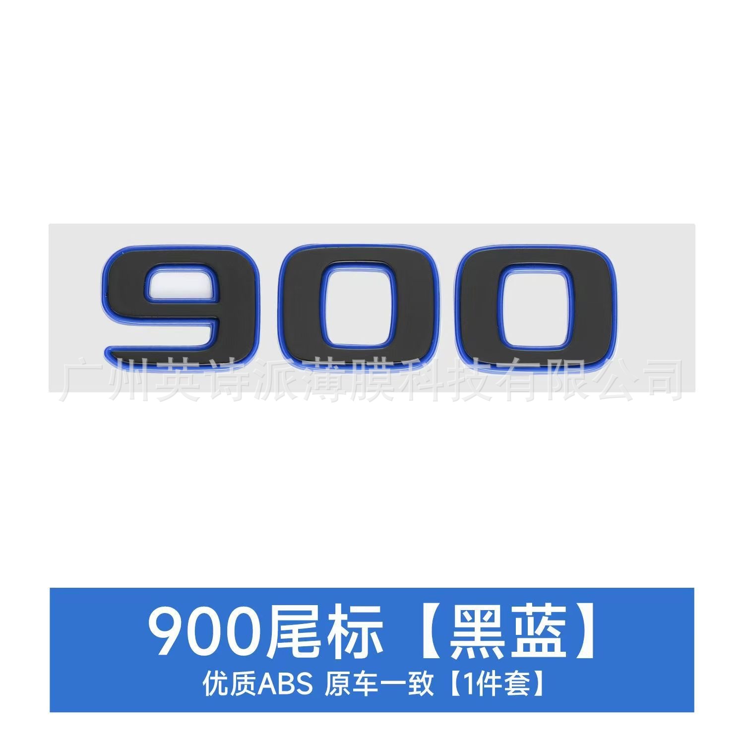 G63 Emblem — Mercedes-Benz Car logo - 900-black-blue-edge