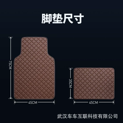 Universal Foot Pad, Car mats GM foreign