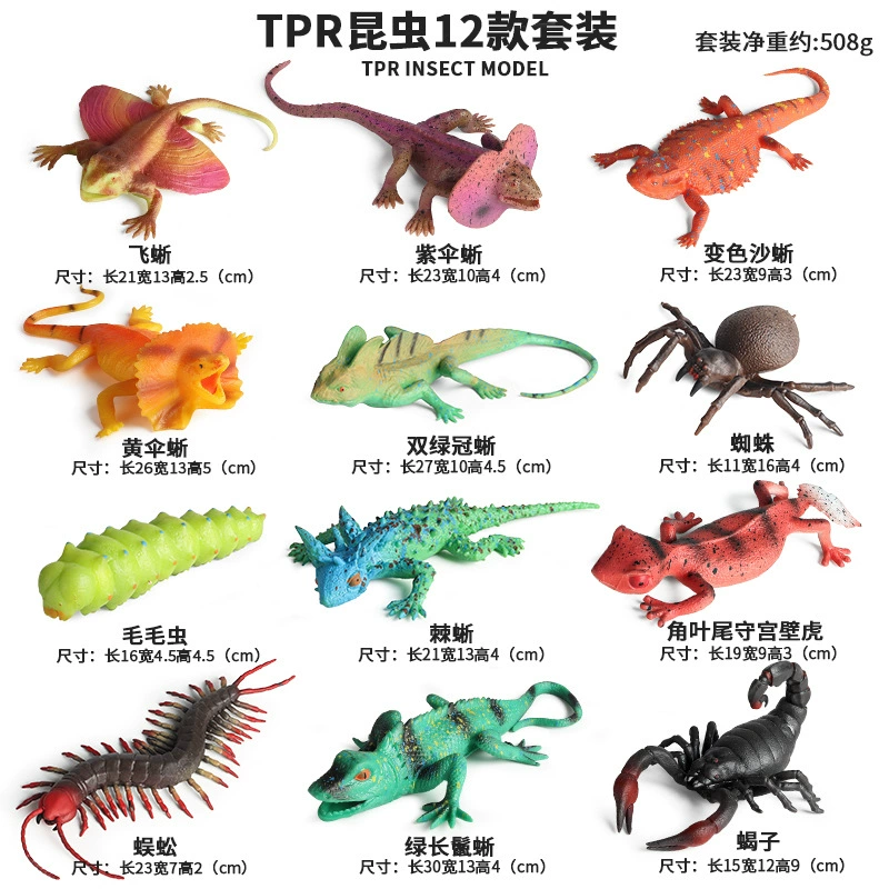 Animal model, solid toy, set, lion, tiger, elephant, panda, giraffe, hippo