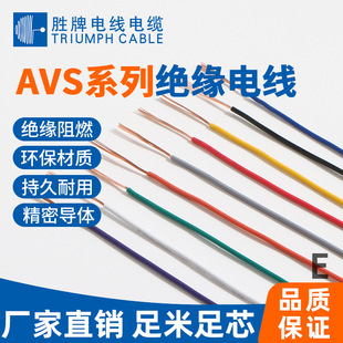 ��܇��AVS�՘���Ӿ��͉����ڼ��~PVC�^����о늾�0.35-2.0ƽ��