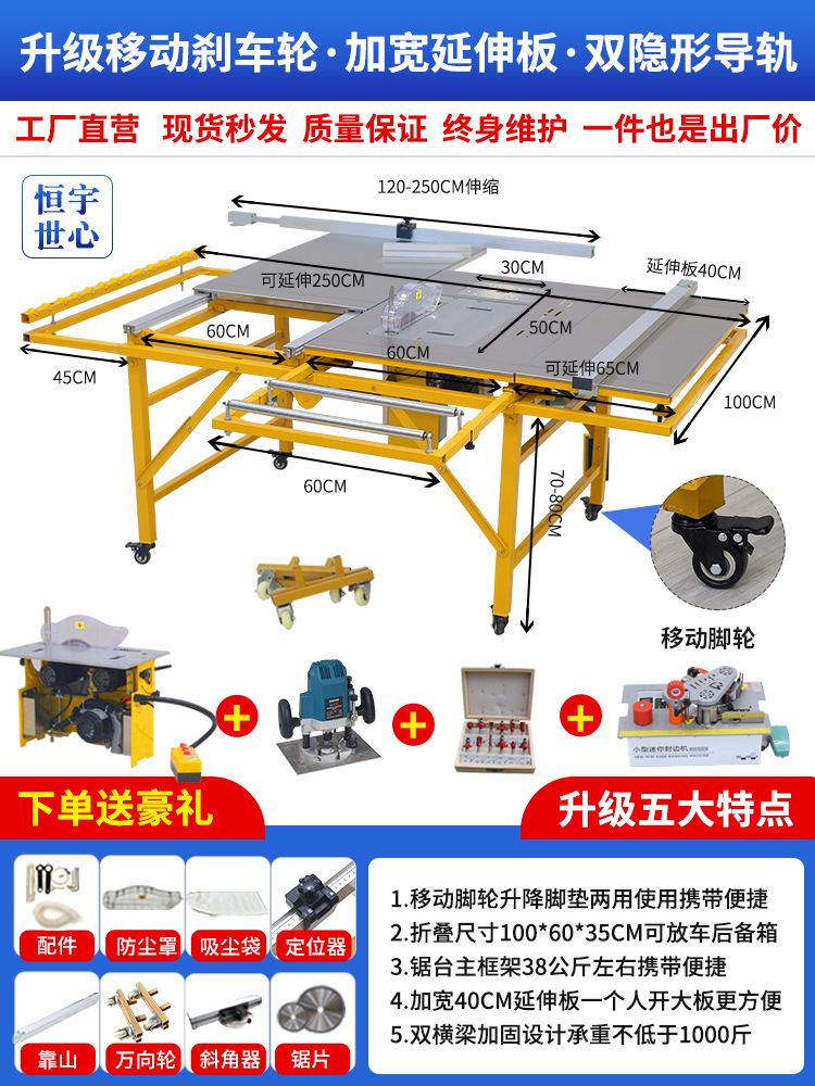 브레이크 휠 + 넓어진 조리대 정밀 톱 + 고출력 브러시리스 이중 톱 + 엣지 밴딩 머신 + 대형 공 머신 + 커터 헤드