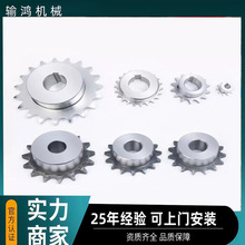 双节距输送机机械传动链轮厂家3分4分5分单双排齿轮不锈钢链轮